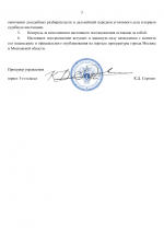 File 003