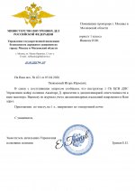         by Balkovic 27 page 0001