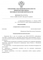 File 001