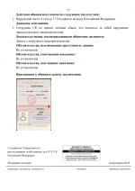 file-017.png