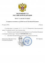    RMRP    5
