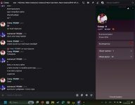 Снимок экрана 2026-04-05 231745.png