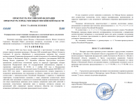      RMRP   by Dopovich   Karbonov   Google pdf   Opera 06