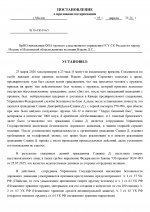  0p8bhmnuh5zd1qb6 001