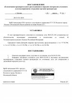  yx97qe0ds6shywrd 001