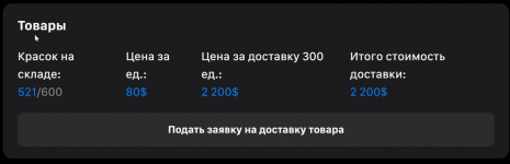 1775423008156