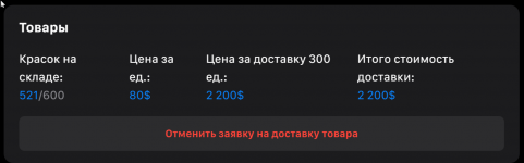 1775423021701