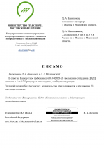 File 001