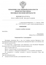 File 001