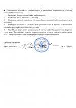 File 002
