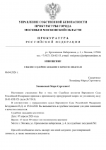 File 001