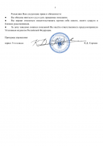 File 002