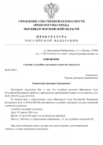 File 001