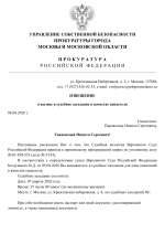 File 001