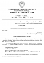 File 001