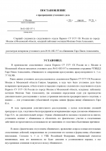 1775470457843