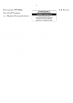 File 002