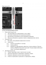 File 003
