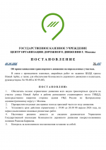 File 001