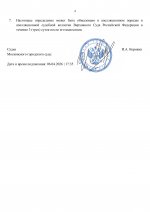 1775486769383