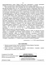 1775490778869