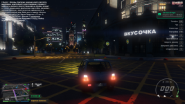 Снимок экрана (50).png