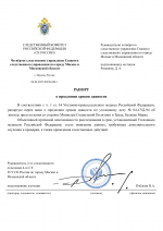  2026 04 06 191527708