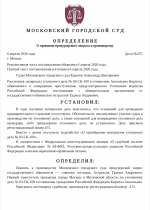 1775501656383