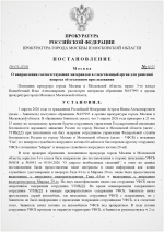 1775499523779