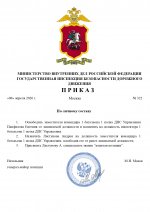         by Balkovic 29 page 0001