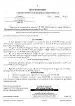 1775509032193