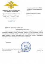         by Balkovic 31 page 0001