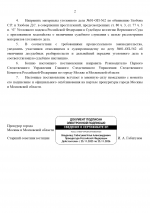 21a46f21 d6bf 4e73 9b6b 2e390a083481