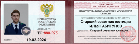 Аннотация 2026-04-07 004656.png