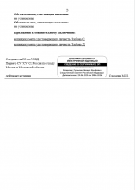 Аннотация 2026-04-07 004134.png