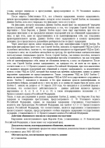 Аннотация 2026-04-07 004121.png