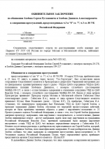 Аннотация 2026-04-07 004103.png