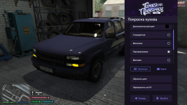 Grand Theft Auto V Screenshot 20260406   23130257