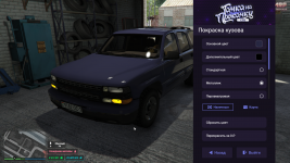 Grand Theft Auto V Screenshot 20260406   23125493