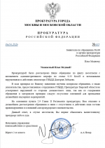 9406753B AC28 49A7 8C84 568E2FBF60D0