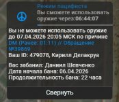 Скриншот 07-04-2026 132117.jpg