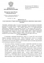      Anton Slavyan  Alexandr Shmidt 4 page 0001