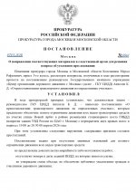      Anton Slavyan  Alexandr Shmidt 7 page 0001
