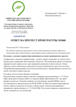 File 001