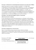 File 002