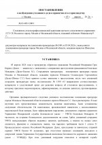  7nch96qxwloz8m2o 001