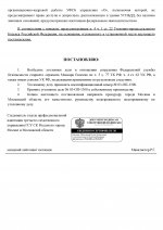  7nch96qxwloz8m2o 002