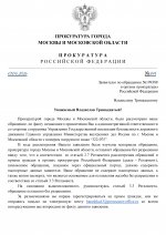     by Anton Slavyan 1 page 0001