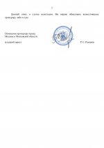     by Anton Slavyan 1 page 0002