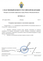  2026 04 07 193533038